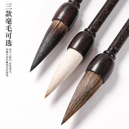 文房四寶大中小龍須狼毫長峰毛筆長鋒小行楷小行書小草書隸書篆書國畫毛筆勾線國畫花鳥書法繪畫創作毛筆 歷史價格詳細信息