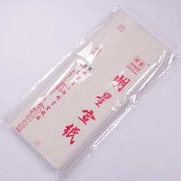 張安邦筆莊文房四寶毛筆套裝初學專用筆大中小白云筆加健狼羊兼毫 歷史價格詳細信息