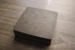 唐為TW91 電池 手機電池 手機電池板 1400毫安 薈麒億 歷史價格詳細信息