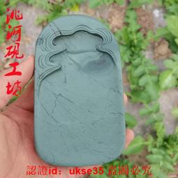 洮硯如意硯水泉灣料甘肅卓尼洮河硯工坊非端硯歙硯澄泥硯 歷史價格詳細信息