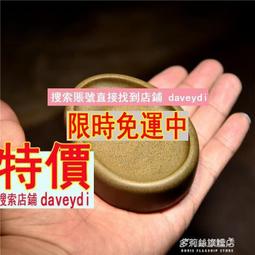 天然原石歙硯掌中寶文房四寶硯臺端硯精品筆墨紙硯初學墨盒墨池海 歷史價格詳細信息