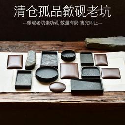 促銷清倉陶瓷香器線香插室內檀香沉香仿古臥香托香薰爐茶道臥香爐 歷史價格詳細信息