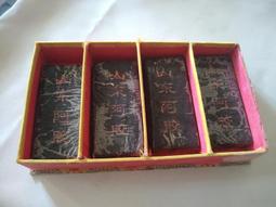 阿膠糕盒子塑料盒阿膠包裝盒阿膠空盒子阿膠手提袋阿膠糕專用盒 歷史價格詳細信息