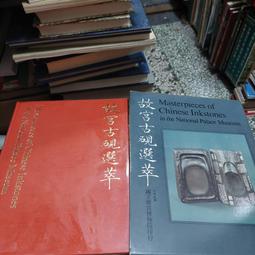 國立故宮博物院 新田集藏 金銅佛造像明信片(甲) 歷史價格詳細信息