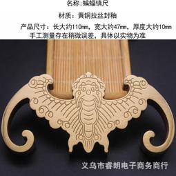 銅擺件，創匯時期制造，文房寶，帶雕花，精美，收藏佳品，有刮傷22132 歷史價格詳細信息