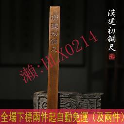 【文房四寶】青雲筆社  特選46寸端硯 老坑坑仔淌池小硯臺 下發爽利 配木盒 滿299起送 歷史價格詳細信息