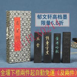 【文房四寶】青雲筆社  特選46寸端硯 老坑坑仔淌池小硯臺 下發爽利 配木盒 滿299起送 歷史價格詳細信息