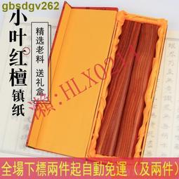 國畫壓條鎮尺 松花石鎮紙 獸面紋壓紙 御硯堂 老坑石材雕刻 書法 歷史價格詳細信息