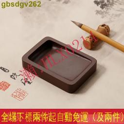 文房四寶 天然原石肇慶端硯集硯居古玩收藏人工硯臺精品坑子老坑瓜果飄香硯 歷史價格詳細信息