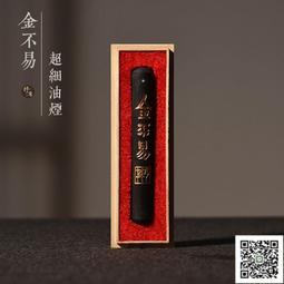 二兩 曹素功敏楠氏油煙徽墨：五石頂煙 品名：敏楠寶墨 材質：五石頂煙 用料：桐油煙、牛皮膠、某香、金箔、桔皮-3695 歷史價格詳細信息