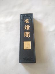 凌煙性別文學三部曲：失聲畫眉、扮裝畫眉、竹雞與阿秋【金石堂】 歷史價格詳細信息