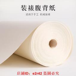 加厚免裝裱宣紙卷軸空白畫軸掛畫書法作品紙毛筆字畫畫專用創作紙半生半熟國畫宣紙掛軸仿古橫幅立軸批發定製 歷史價格詳細信息