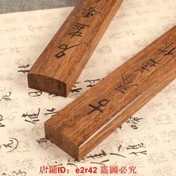 鎮紙岫玉甲翠天然玉石鎮尺壓宣紙壓書大鎮紙整塊原石切割文房書法 歷史價格詳細信息