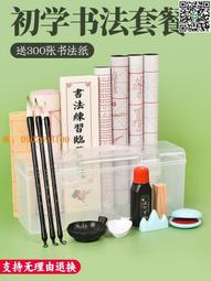 兼毫毛筆書法專用初學者狼毫湖筆毛筆字楷書入門狼羊兼批發精品歐楷中號練習專業國畫楷體九狼一羊幼兒園初學 歷史價格詳細信息