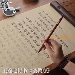 行書長卷描紅宣紙仿古書法宣紙王羲之米芾文征明行書初學入門描紅 歷史價格詳細信息