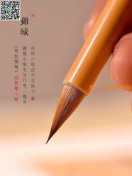 抒寫文房純狼毫小楷毛筆專業級靈飛經小楷專用雞距短鋒蒜頭小楷筆 歷史價格詳細信息