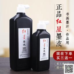 墨作.墨像.「非」書法：東亞書藝的當代性 桃園市立美術館 收入八篇論文 二篇演講提要 當代書藝的發展 五南 政府出版品 歷史價格詳細信息