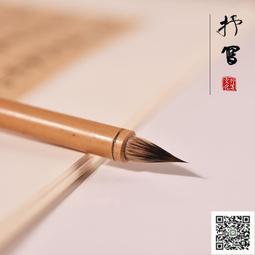 初學者蠅頭小楷毛筆書法專用兼毫狼毫羊毫專業級簪花小楷筆勾線筆工筆畫國畫楷書小行書瘦金體上林賦小紅毛細 歷史價格詳細信息