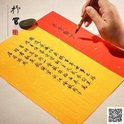 蠟染仿古宣紙王羲之蘭亭序蘭亭集序描紅小楷書法作品紙專用紙卷軸行書毛筆字帖臨摹印章手寫真跡原帖字畫四尺 歷史價格詳細信息