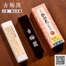 古琴 煙花三月揚州廠家直銷實木紫檀演奏古箏專業考級琴初學者正品樂器~【爆款】 歷史價格詳細信息