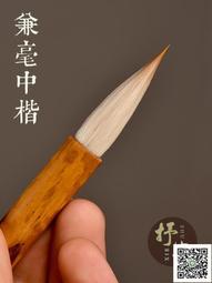 毛筆 行書歐體顏體高檔文房書法毛筆狼毫羊毫 小規格價格，中大號規格議價超夯 精品 歷史價格詳細信息