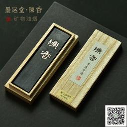 日本香盒，日本文房墨盒，大光寺本堂，佛寺紀念品，七十年代老物，全新全品，帶證書，直徑103，高度31。實。-5729 歷史價格詳細信息