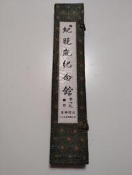 紀曉君 聖民歌 太陽 風 草原的聲音 CD專輯 二手 C28 歷史價格詳細信息