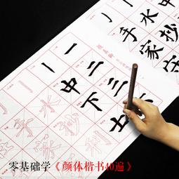 賦比興宣筆 魏碑小楷 大中小白云毛筆 初學者狼毫羊毫兼毫毛筆套裝 書法國畫入門專用一套 行楷書學生成人用 歷史價格詳細信息