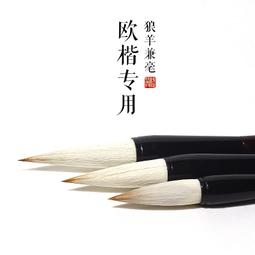 賦比興宣筆 魏碑小楷 大中小白云毛筆 初學者狼毫羊毫兼毫毛筆套裝 書法國畫入門專用一套 行楷書學生成人用 歷史價格詳細信息