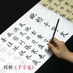 臨描本-L007藥師琉璃光如來本願功德經-可寫2遍 抄經書 書袋 書包 包經書 抄經書袋 經文袋 經文包 包金本 抄經本 歷史價格詳細信息