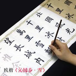 沁園春雪毛澤東書畫作品條幅掛畫字畫絲綢畫卷軸畫辦公沁園春長沙 歷史價格詳細信息