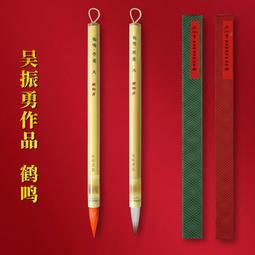 賦比興 國家非遺 吳振勇作品 清歡 專業級斗筆楷書毛筆 大中小書法專用毛筆 狼毫款兼毫毛筆行草套裝文房四寶 歷史價格詳細信息