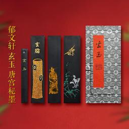 唐鬆草梳子 熱縮花簪步搖仿玉簪子古風發飾漢服頭飾日常髮簪國風 歷史價格詳細信息