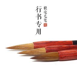 王羲之蘭亭序書法作品裝飾畫辦公室字畫掛畫客廳書房壁畫裝裱帶框 歷史價格詳細信息