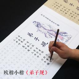 歐規四分內牙轉六分外牙轉接頭10個 歷史價格詳細信息