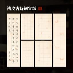 賦比興宣筆 魏碑小楷 大中小白云毛筆 初學者狼毫羊毫兼毫毛筆套裝 書法國畫入門專用一套 行楷書學生成人用 歷史價格詳細信息