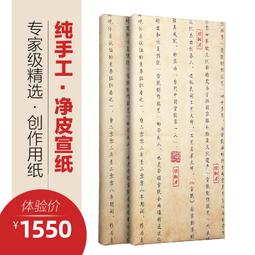 國家非遺 賦比興宣筆 純狼毫小楷毛筆 小號專業單支抄經蠅頭毛筆 初學者書法狼豪毛筆字套裝 文房四寶湖筆 歷史價格詳細信息