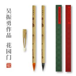 賦比興 國家非遺 吳振勇作品 清歡 專業級斗筆楷書毛筆 大中小書法專用毛筆 狼毫款兼毫毛筆行草套裝文房四寶 歷史價格詳細信息