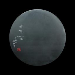 孤品/國家非物質文化遺產 安徽歙硯/雲紋硯/正宗老坑眉紋小楷硯臺 歷史價格詳細信息