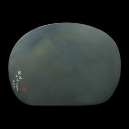 【孤品 一物一拍】國家非遺傳人 方學斌硯臺《紫氣》高檔天然濟源坑原石硯臺 歙硯茶盤文房四寶 YT3589 價格比較,價格查詢,歷史價格詳細信息