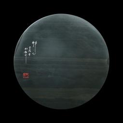 #硯臺 濟源古坑原石歙硯！！ 硯臺文房精品黃魚籽 精品鱔魚黃！ 【福壽雙全】純手工制作 歙硯濟源古坑鱔黃魚子-2755 歷史價格詳細信息