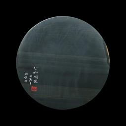 心如晴空(禪修帶你的心回家) 明奘 著 華文出版社 2013-3-1 歷史價格詳細信息