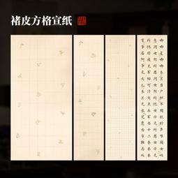 賦比興宣筆 魏碑小楷 大中小白云毛筆 初學者狼毫羊毫兼毫毛筆套裝 書法國畫入門專用一套 行楷書學生成人用 歷史價格詳細信息