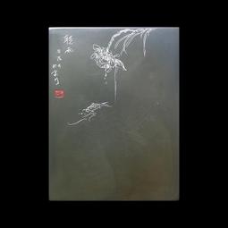 【孤品 一物一拍】國家非遺 謝榮端硯作品《重巒疊嶂》天然老坑麻子坑原石肇慶硯臺 書法專用高檔收藏 YT444 歷史價格詳細信息