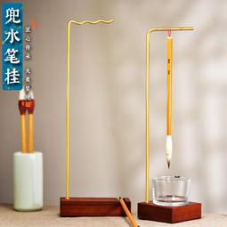 文房四寶毛筆筆架黃銅筆掛實木筆架山架托筆擱文房四寶新中式多功能架子簡約桌面收納置物架初學者書法收納架創意擺件 歷史價格詳細信息