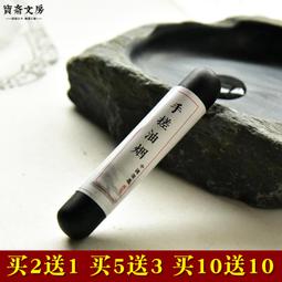 中國徽墨 安徽績溪縣 胡開文墨廠 龍翔鳳舞 歷史價格詳細信息