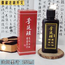 250 高級紀念品 (郵政寶寶) 值得擁有 歷史價格詳細信息