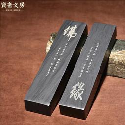 歙硯石頭材料簡約 盤龍尾硯新中式 海禪意功夫 臺婺源硯臺 具 歷史價格詳細信息