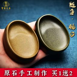歙硯老坑小楷黃魚子/腰圓硯/小巧把玩型硯臺橢圓型老坑特價 歷史價格詳細信息