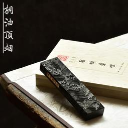 玄之齋桐油頂yan畫禪室精品 玄之齋桐油頂yan精品，畫禪室，1.5兩重約44克，作品級別高貨油yan，包裝-6603 歷史價格詳細信息